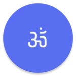 upanishad android application logo